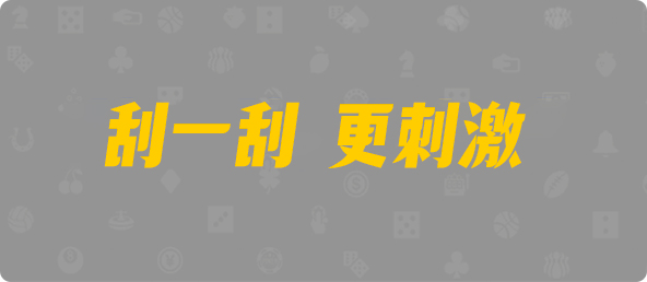 预测,分析,幸运分析,计划,幸运计划,开奖,走势图,预测,开奖,幸运预测,加拿大分析,加拿大计划,加拿大预测,无双预测